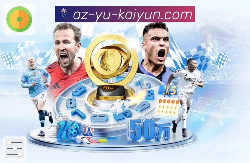 体育直播接口页面结构示意